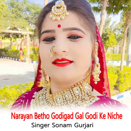 Narayan Betho Godigad Gal Godi Ke Niche