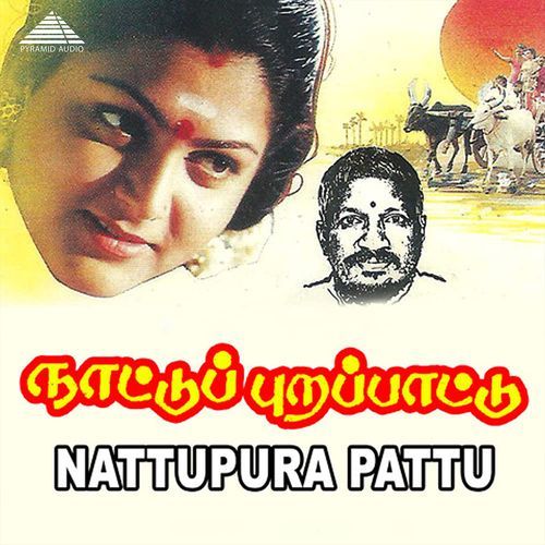 Nattupura Pattu