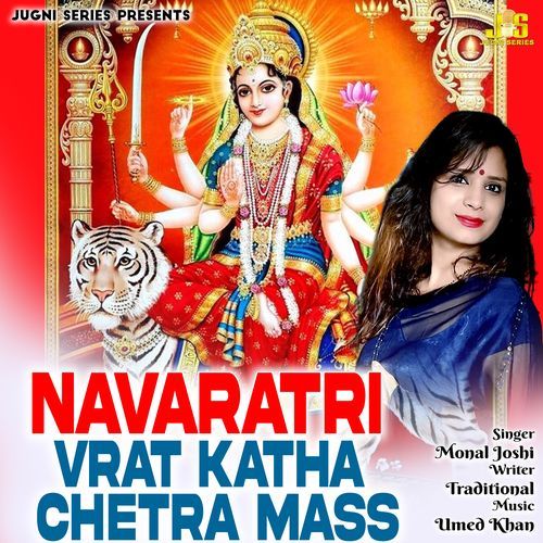 Navaratri Vrat Katha Chetra Mass