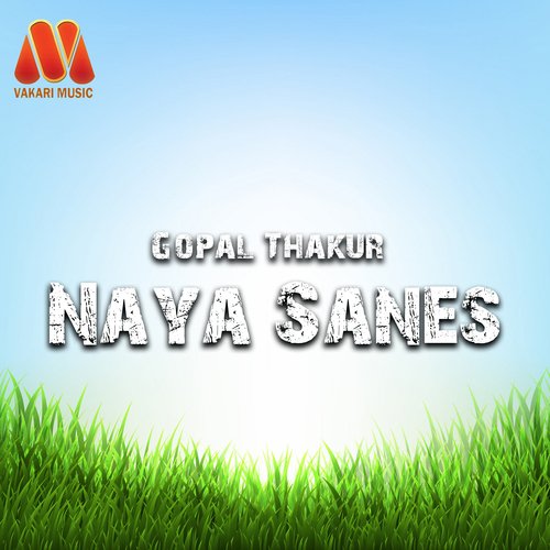 Naya Sanes