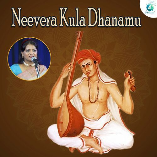 Neevera Kula Dhanamu