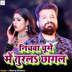 Nichwa chume Me Tural Chhagal