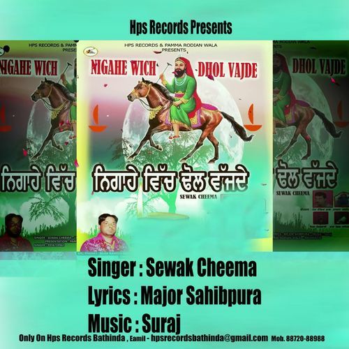 Nigahe Wich Dhol Vajde (Studio)