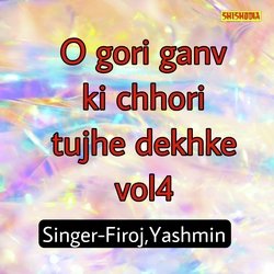 O Gori ganv ki chhori tujhe dekhke 04-Ry8mRgFSZVg