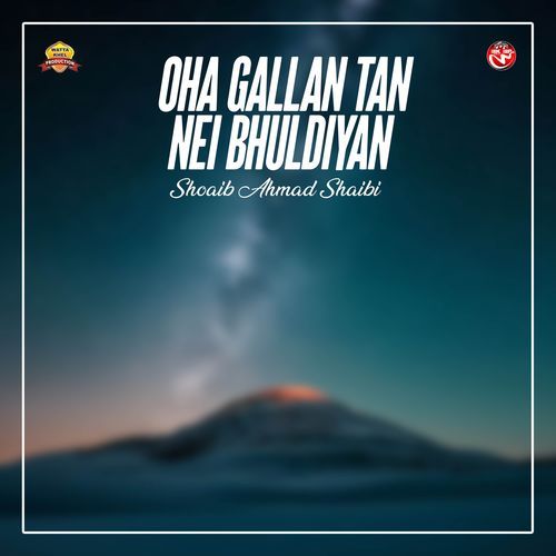 Oha Gallan Tan Nei Bhuldiyan