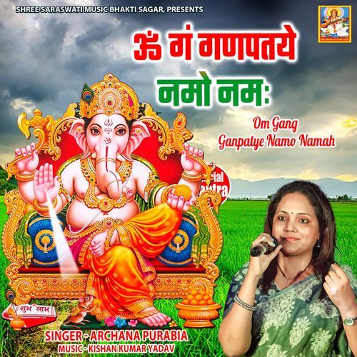 Om Gan Ganpataye Namo Namahaaa
