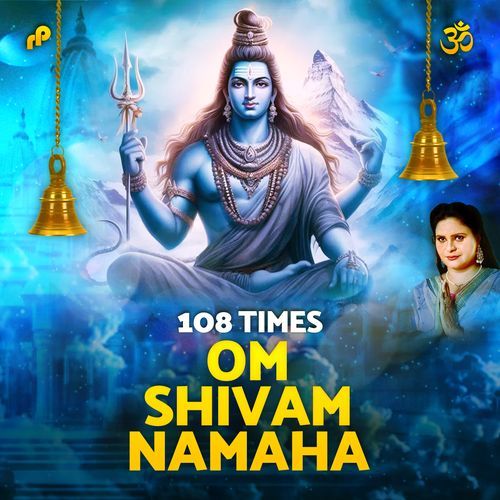 Om Shivam Namaha - 108 Times