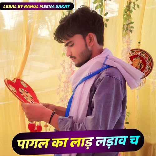PAGAL KA LAD LADAW CH