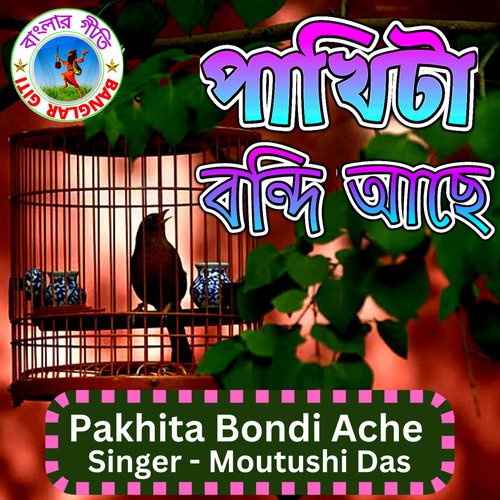 Pakhita Bondi Ache Deher Khachay