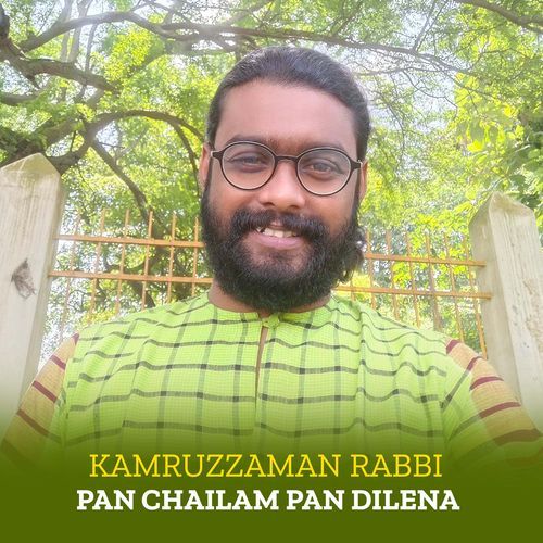 Pan Chailam Pan Dilena