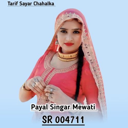Payal Singar Mewati SR 004711