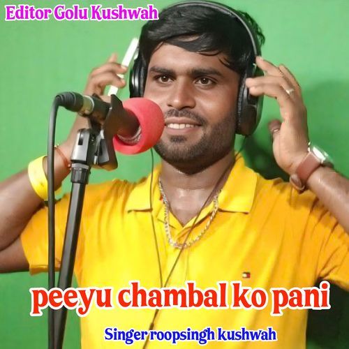 Peeyu Chambal ko pani