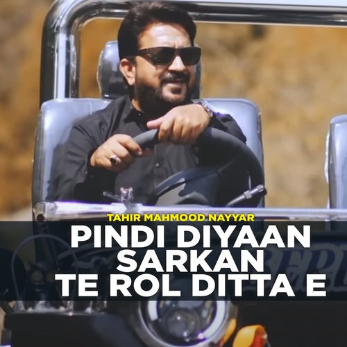 Pindi Diyaan Sarkan Te Rol Ditta Ee