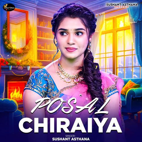 Posal Chiraiya