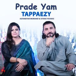 Prade Yam Tappaezy-NTcAQE1TaEo