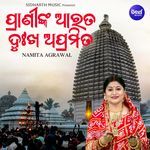 Praninka Aarata Dukha Apramita