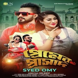 Premer Prashad-QBEHUxJxcXQ