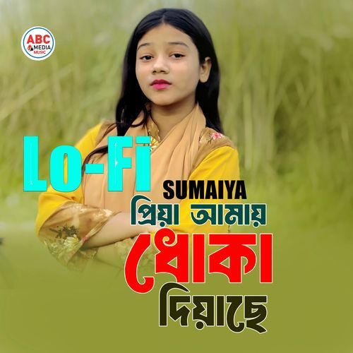 Priya Amay Dhoka Diyache (Lo-Fi)