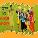 Punjab Nachda