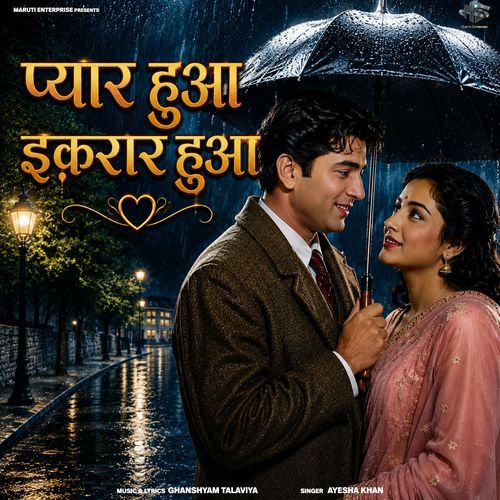 Pyar Hua Ekarar Hua