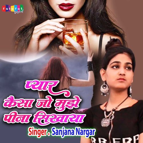 Pyar Kaise Jo Mujhhe Pina Sikhaya