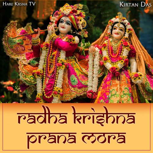 Radha Krishna Prana Mora