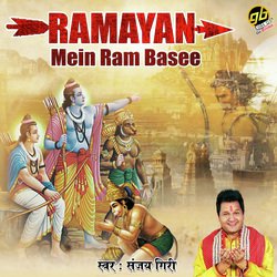 Ramayan Mein Ram Basee-Eh4OdDdlfWA