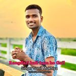 Rangdari kail kam ho Gail