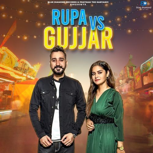 Rupa Vs Gujjar (Remix)