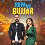 Rupa Vs Gujjar (Dj Remix)
