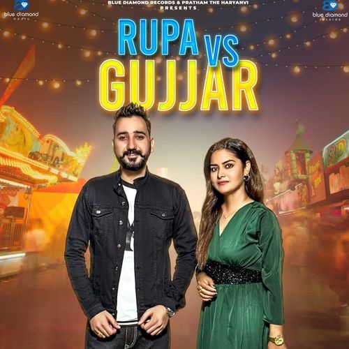 Rupa Vs Gujjar (Remix)