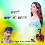 Ruvagi Sawan Ki Barsat