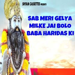 Sab Meri Gelya Milke Jai Bolo Baba Haridas Ki-JhxedD5qXHY