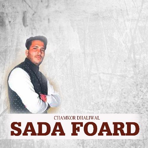 Sada Foard