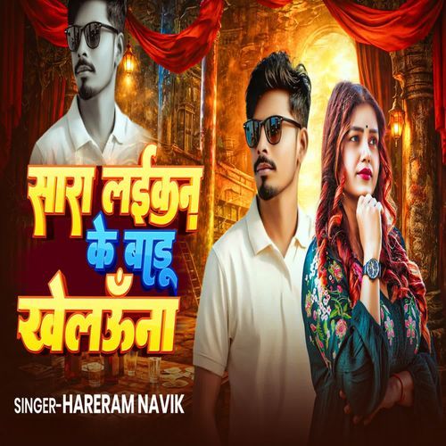 Sara Laikan Ke Badu Khelauna