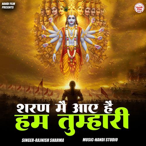 Saran Mein Aaye Hai Ham Tumhari