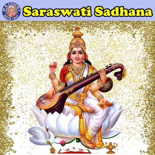 Saraswati Sadhana