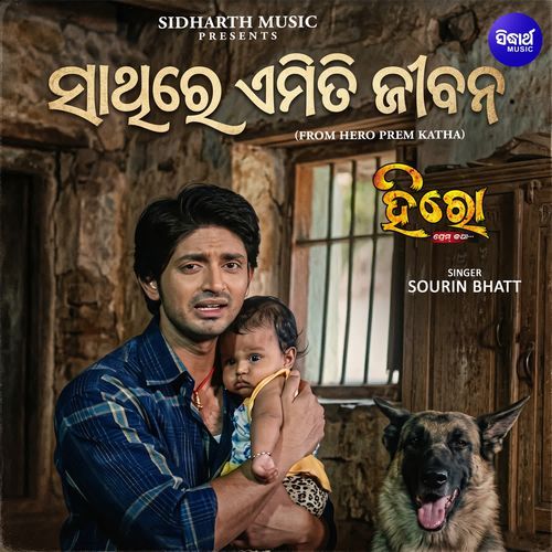 Sathire Emiti Jibana (From "Hero Prem Katha")