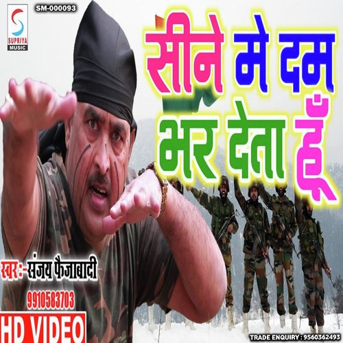 Seene Me Bam Bhar Deta Hun (Hindi)