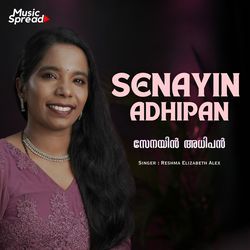 Senayin Adhipan-AiodWR0ATkI