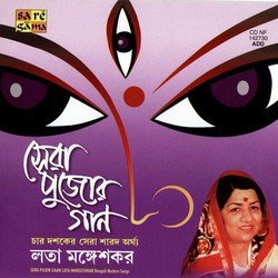 O Mor Moyna Go