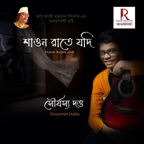Shaon Raate Jodi