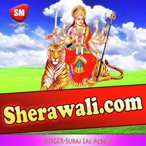 Sherawali Dot Com (Maa Durga Bhajan)