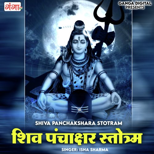 Shiva Panchakshara Stotram