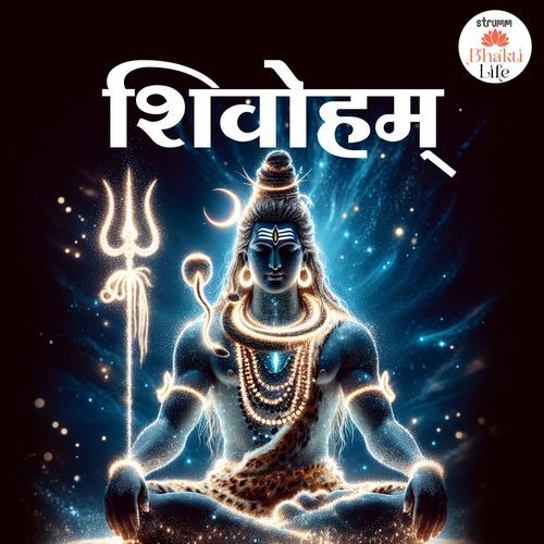 Shivoham - Nirvana Shatakam
