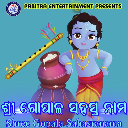 Shree Gopala Sahasranama - Song Download from Shree Gopala Sahasranama @  JioSaavn