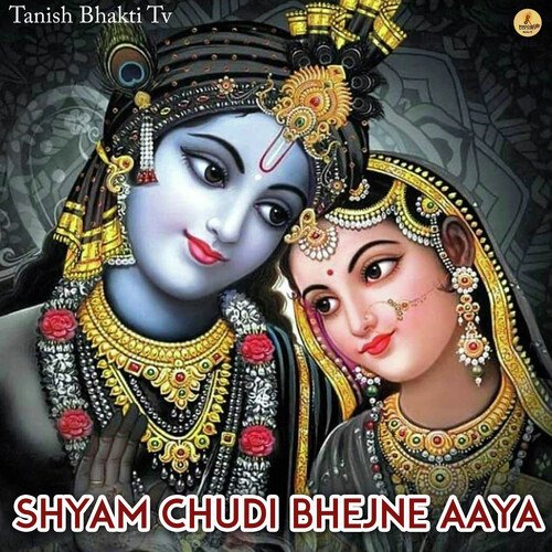 Shyam Chudi Bhejne Aaya