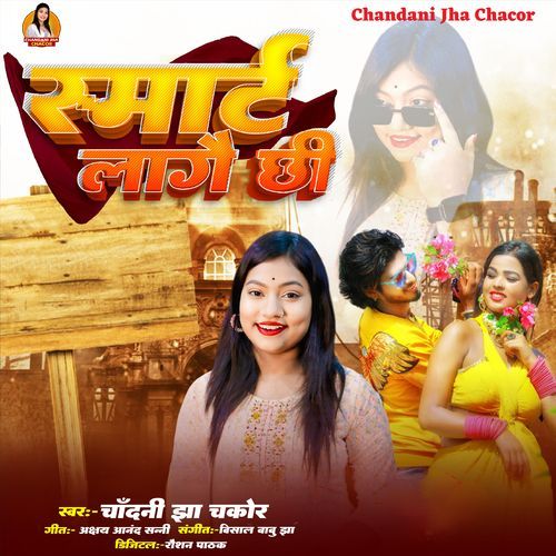 Smart Lagai Chhi