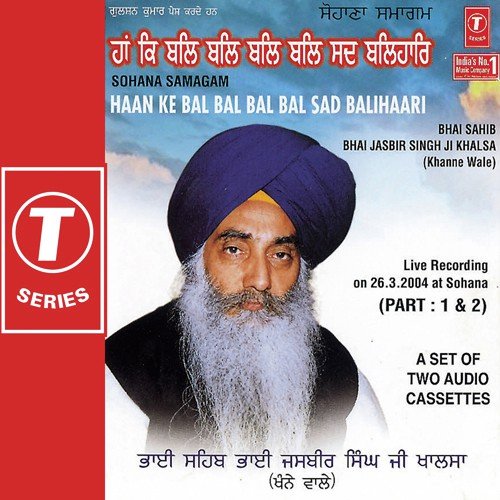 Sohana Samagam Haan Ke Bal Bal Bal Bal Sad Balihaari (Part 1,2)