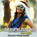 Sotta Bugalla Chinnadana Bangaranive